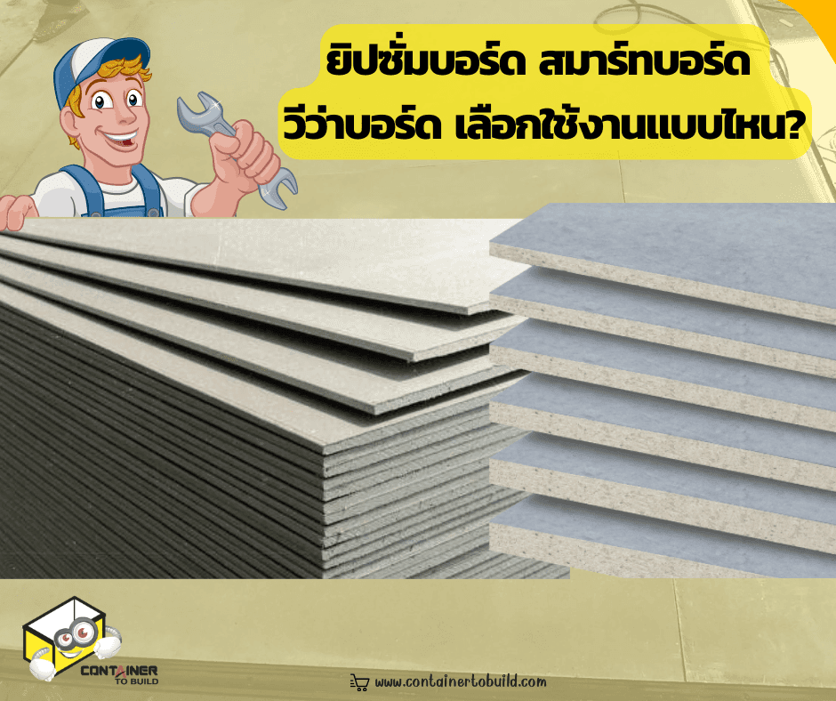 บทความเกี่ยวกับ วีว่าบอร์ด