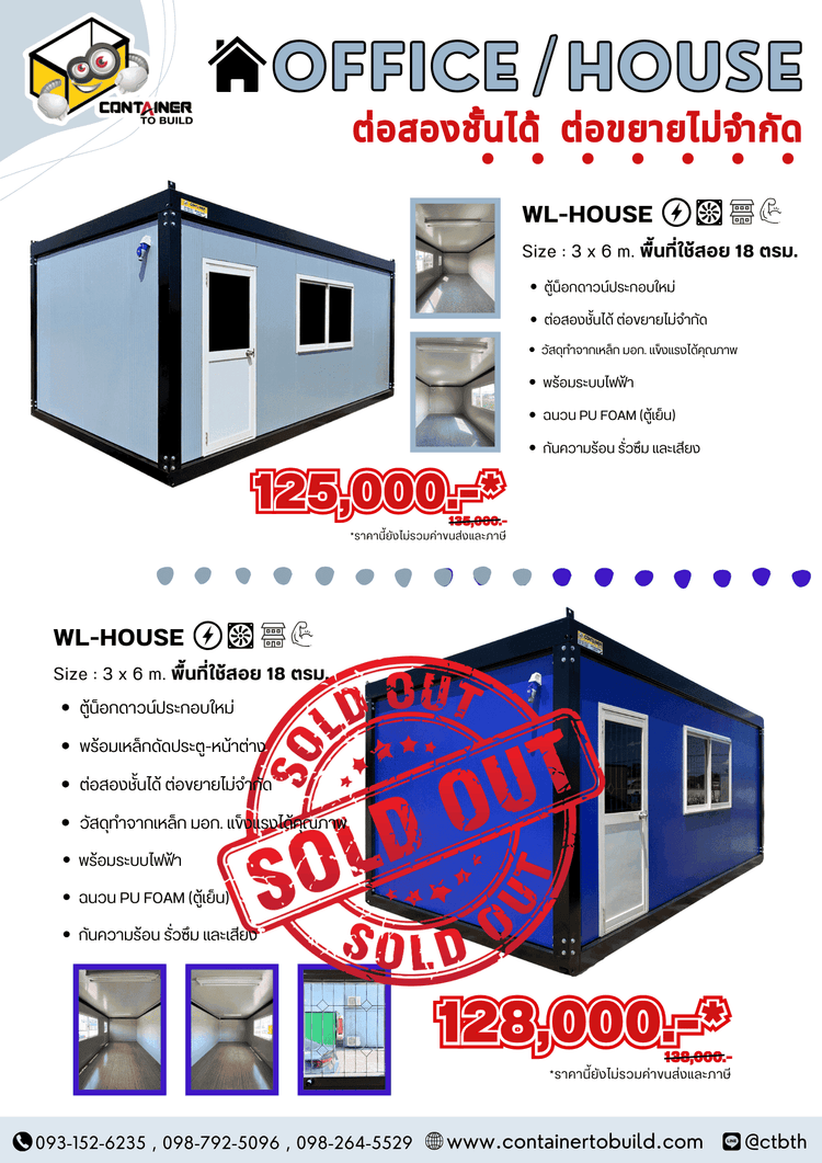 โปสเตอร์ ตู้สำนักงานรุ่นพรีเมี่ยมพร้อมส่ง