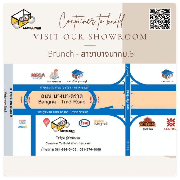 Map showroom-สาขาบางนา