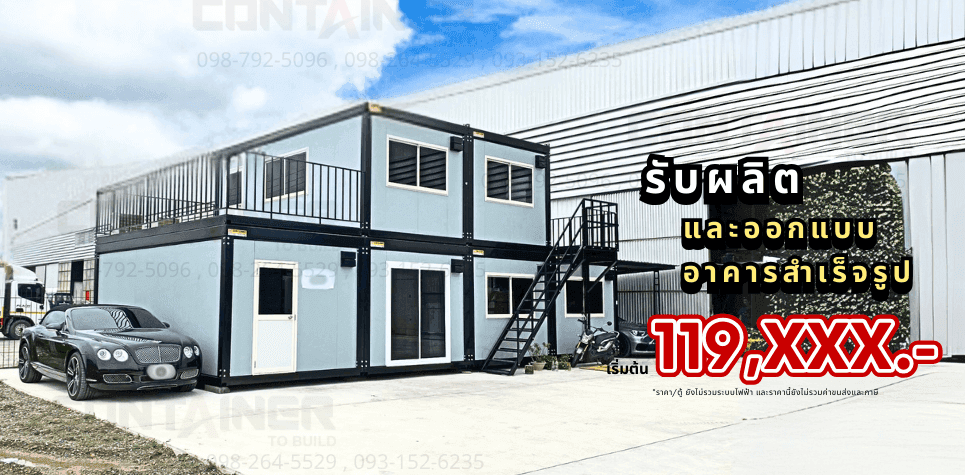 โปรเตอร์ตู้ตู้สำนักงานโมดูลาร์รุ่นพรีเมี่ยม
